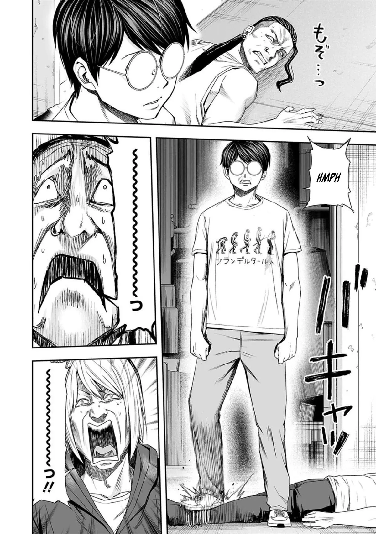 Read TSUYOSHI Manga Online