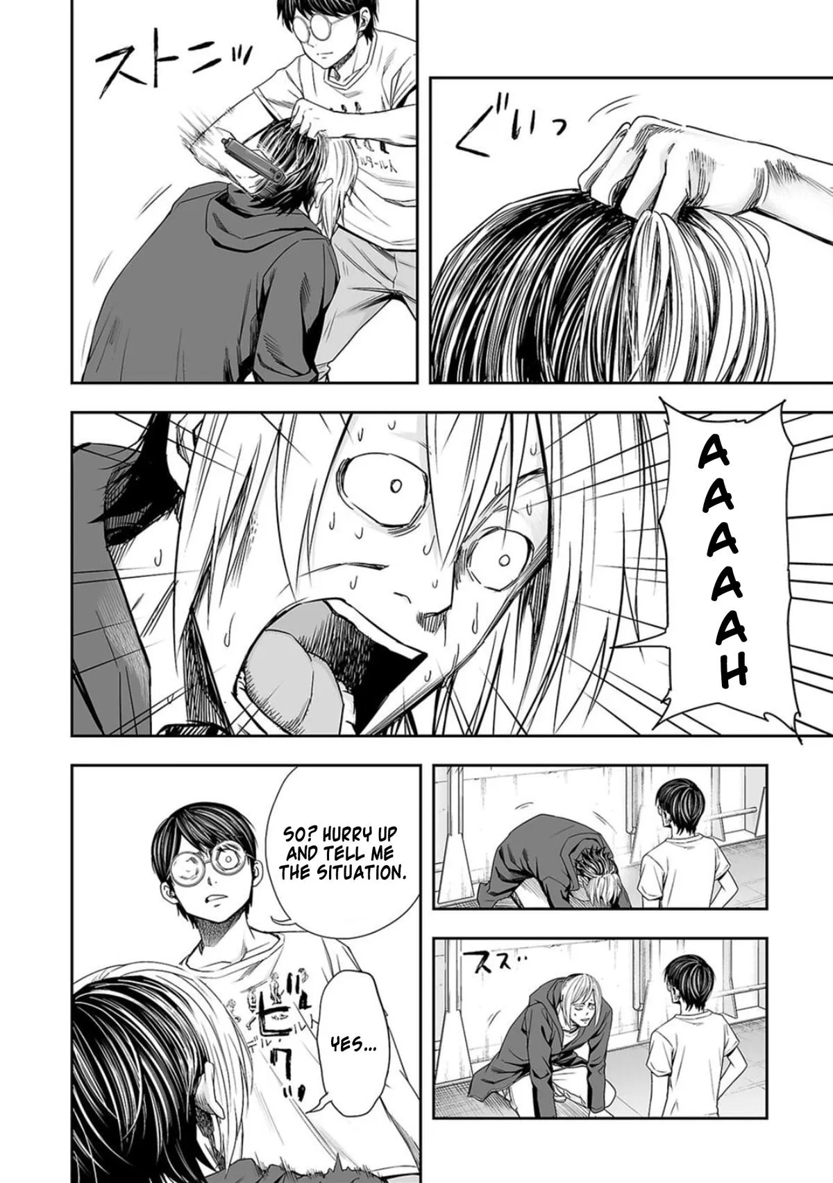 Read TSUYOSHI Manga Online