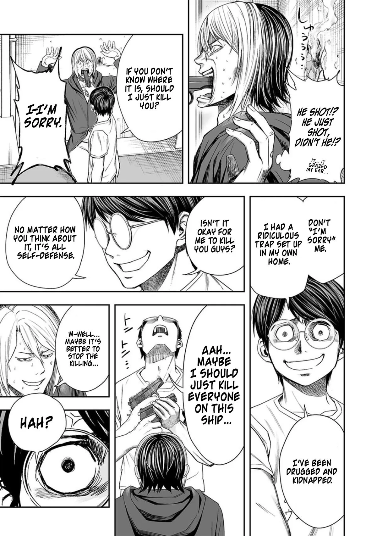 Read TSUYOSHI Manga Online