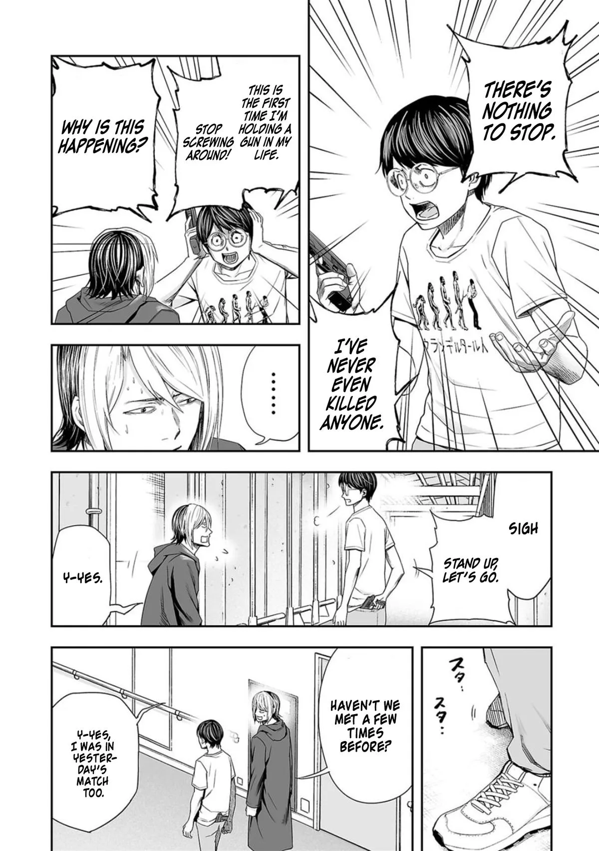 Read TSUYOSHI Manga Online