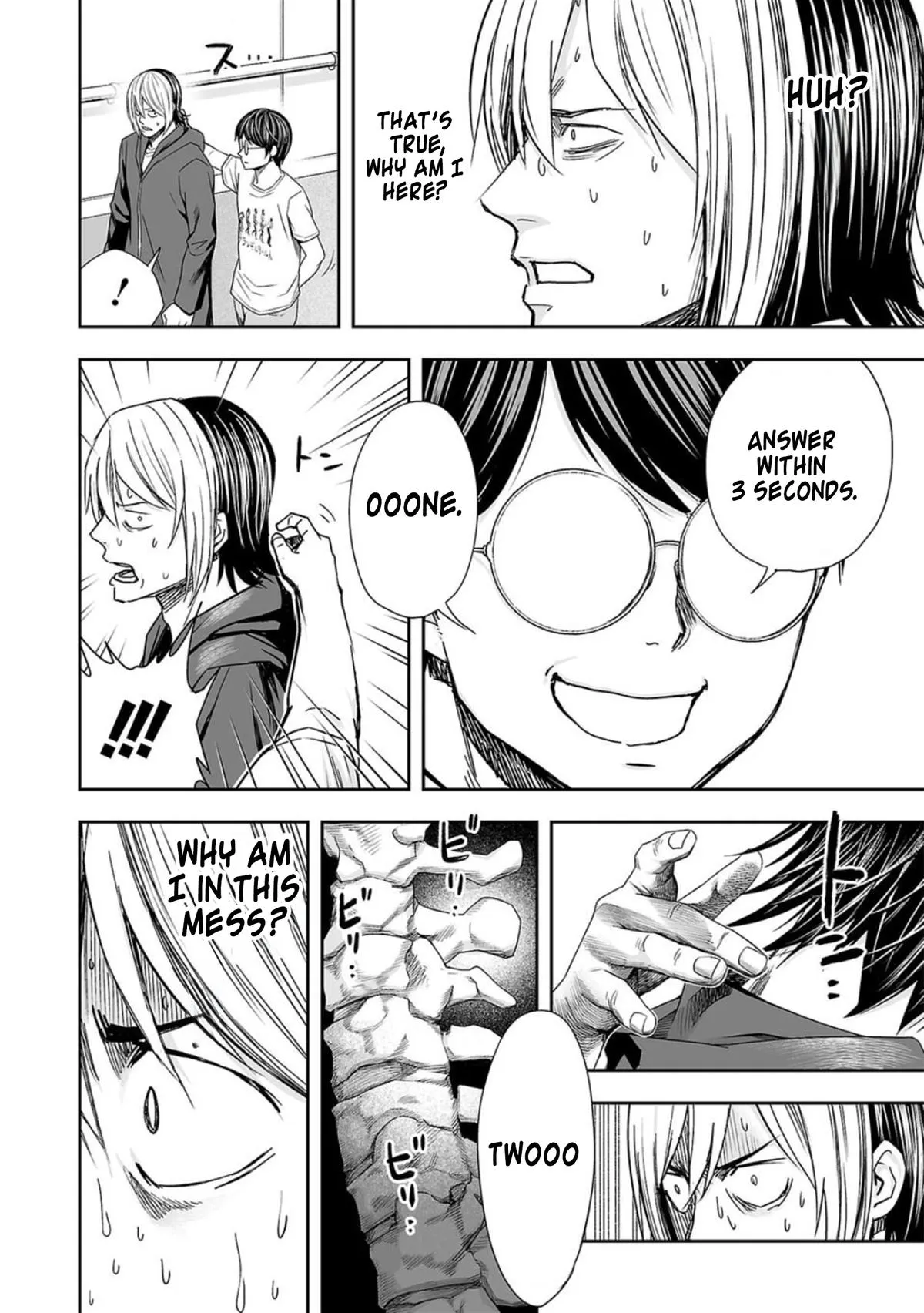 Read TSUYOSHI Manga Online