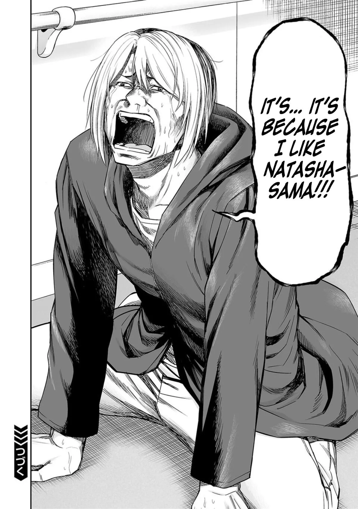 Read TSUYOSHI Manga Online