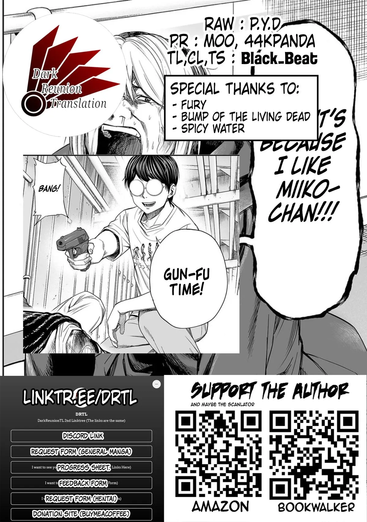Read TSUYOSHI Manga Online