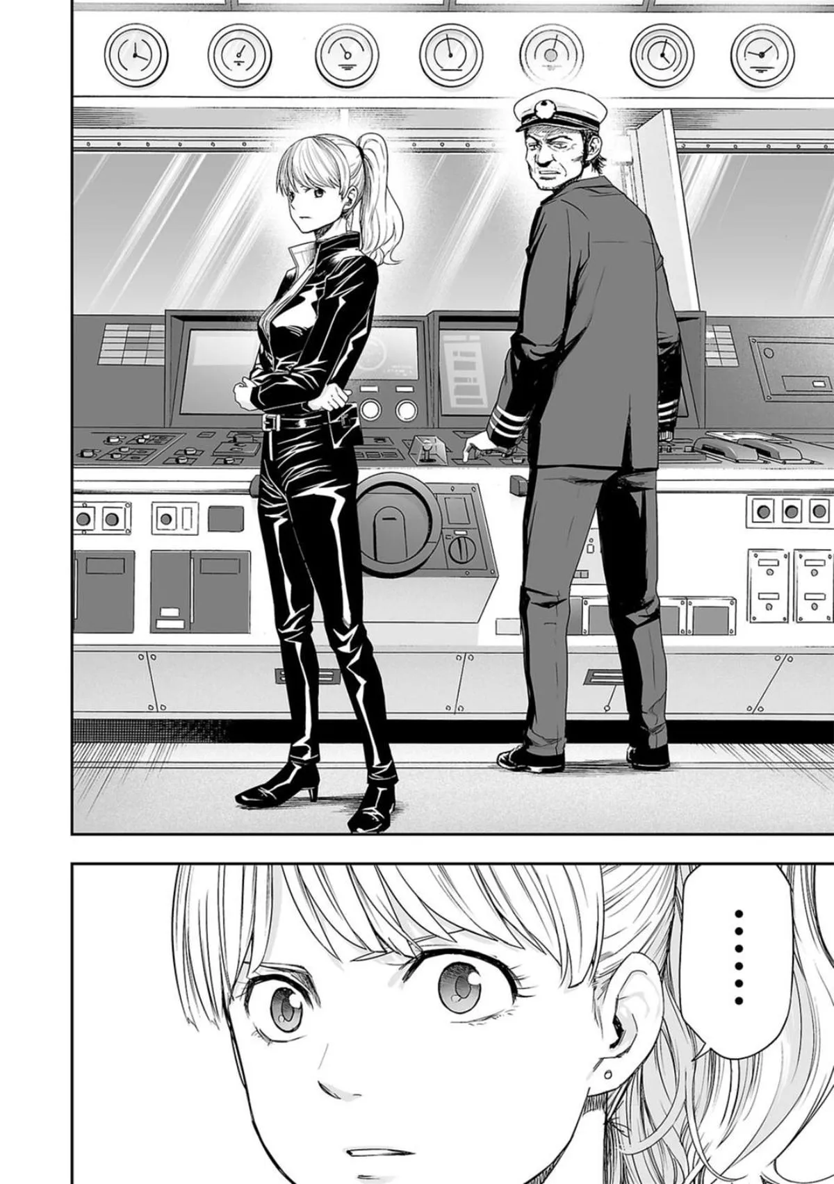Read TSUYOSHI Manga Online