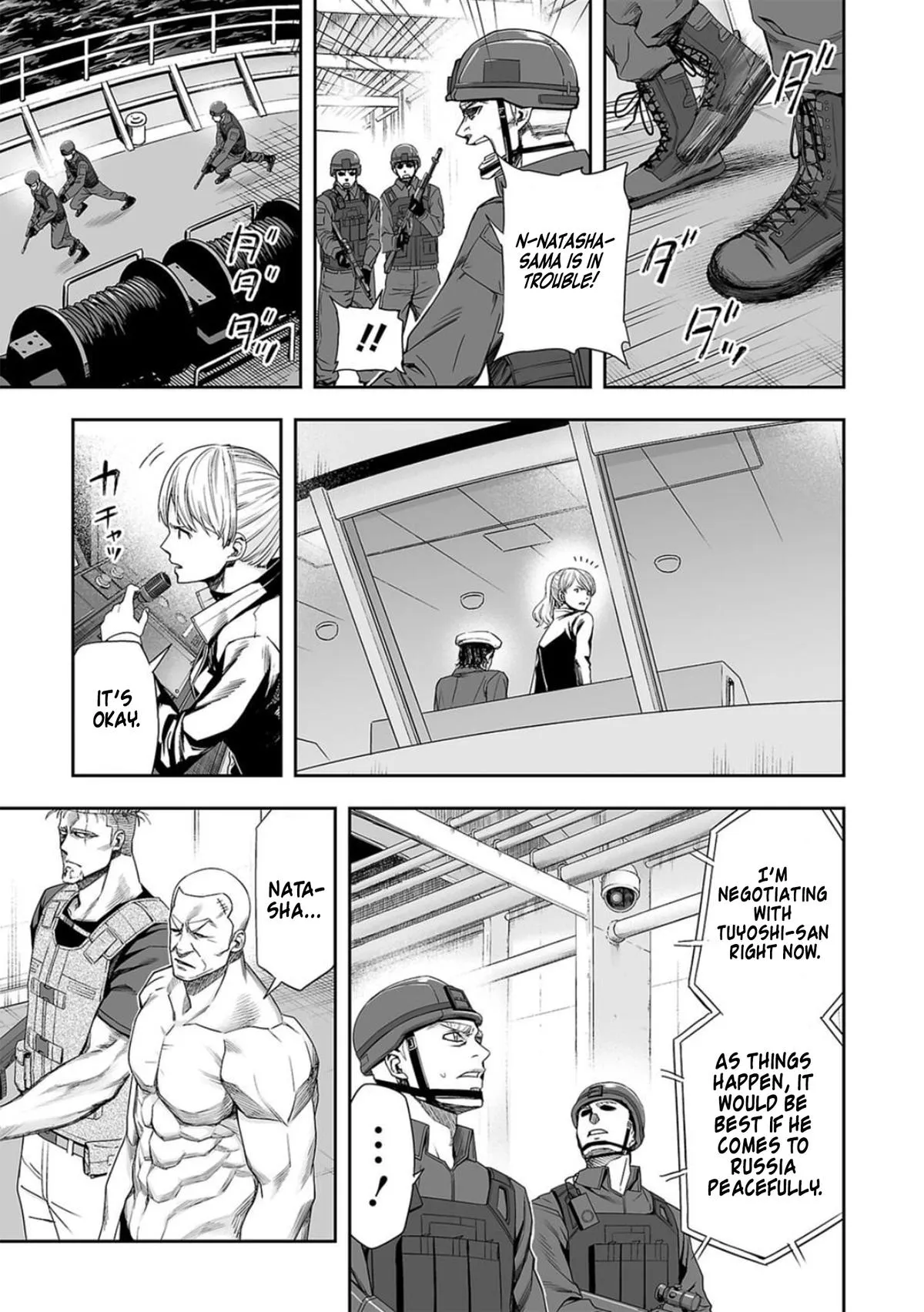 Read TSUYOSHI Manga Online