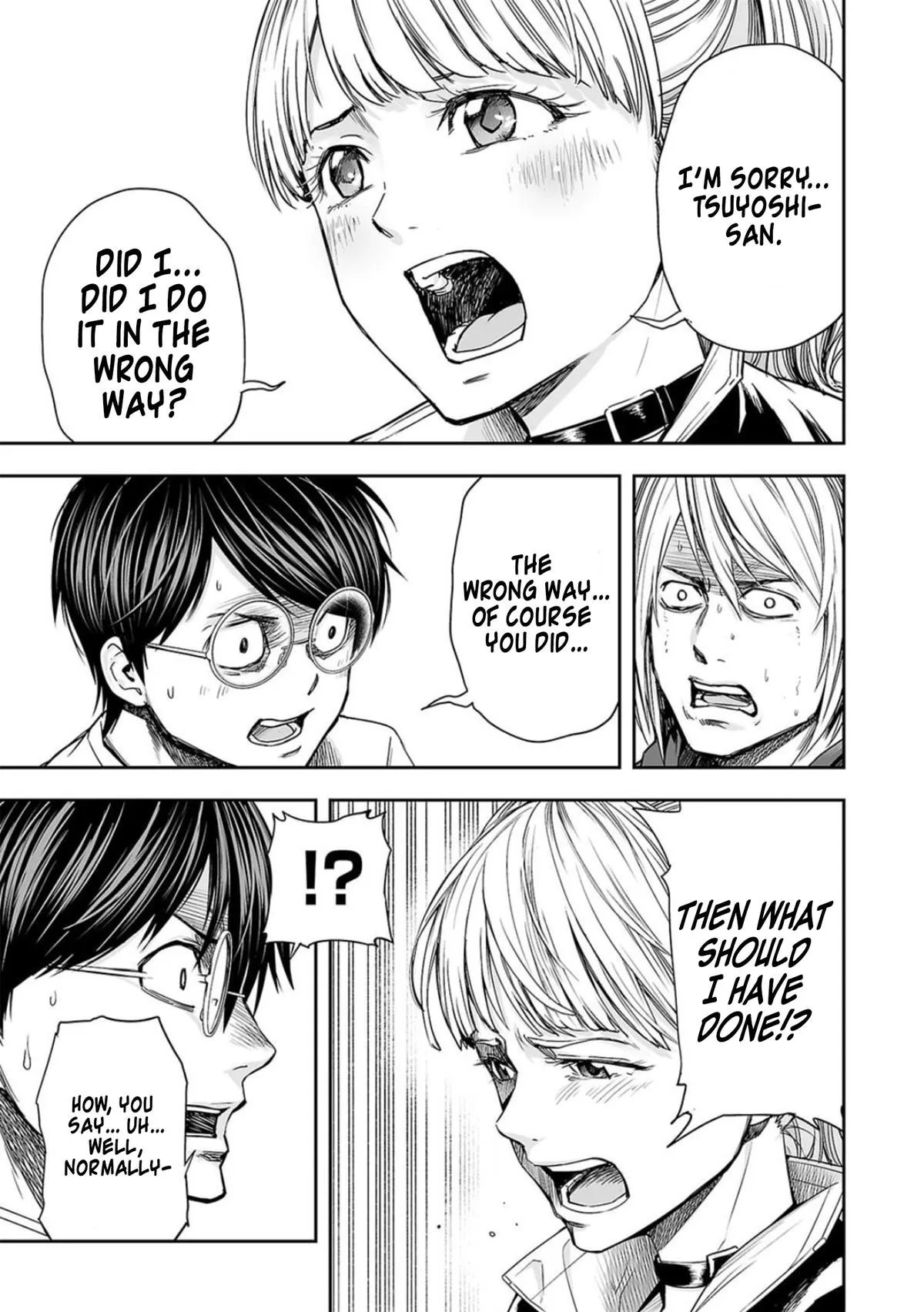 Read TSUYOSHI Manga Online