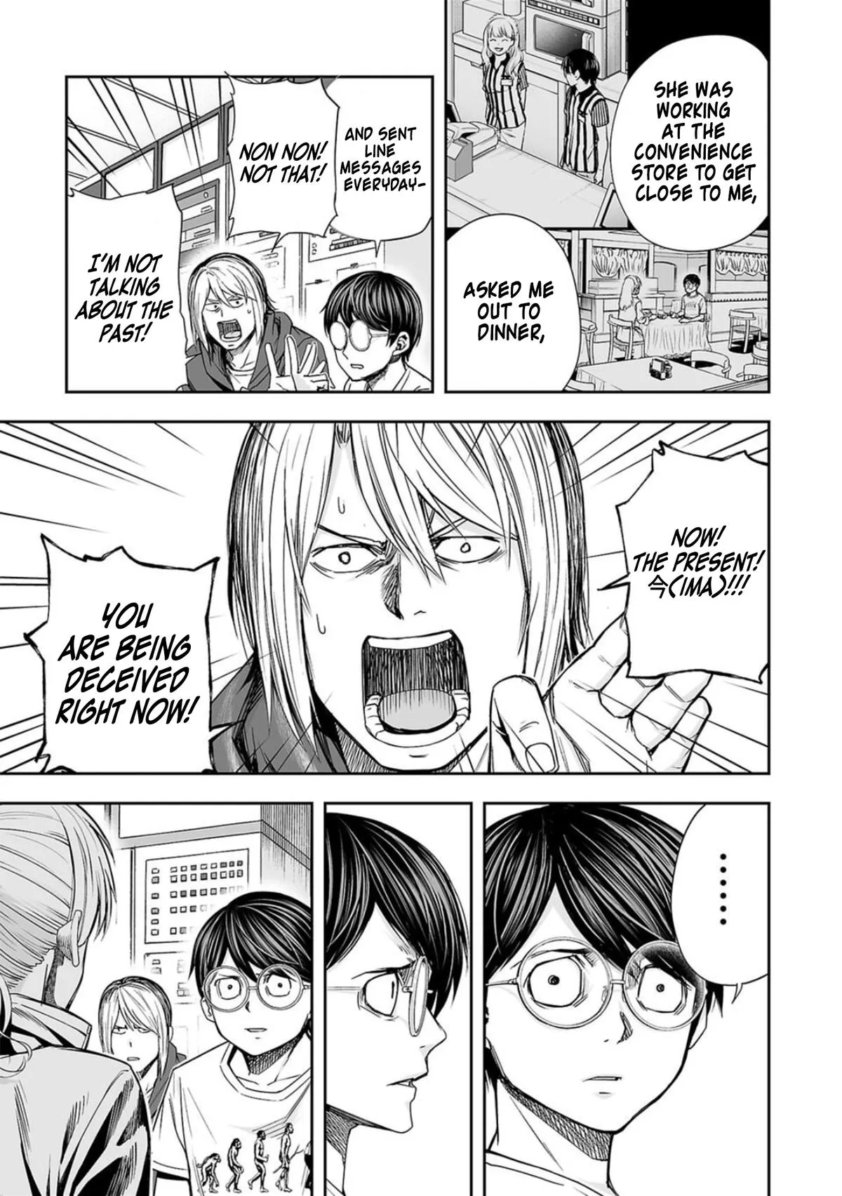 Read TSUYOSHI Manga Online