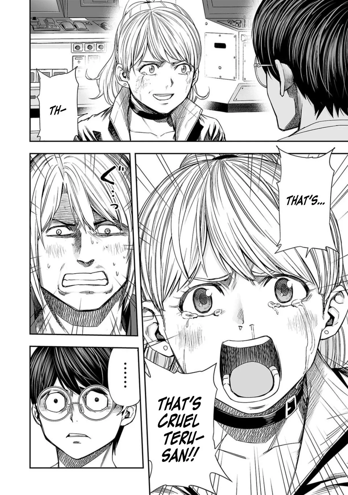 Read TSUYOSHI Manga Online