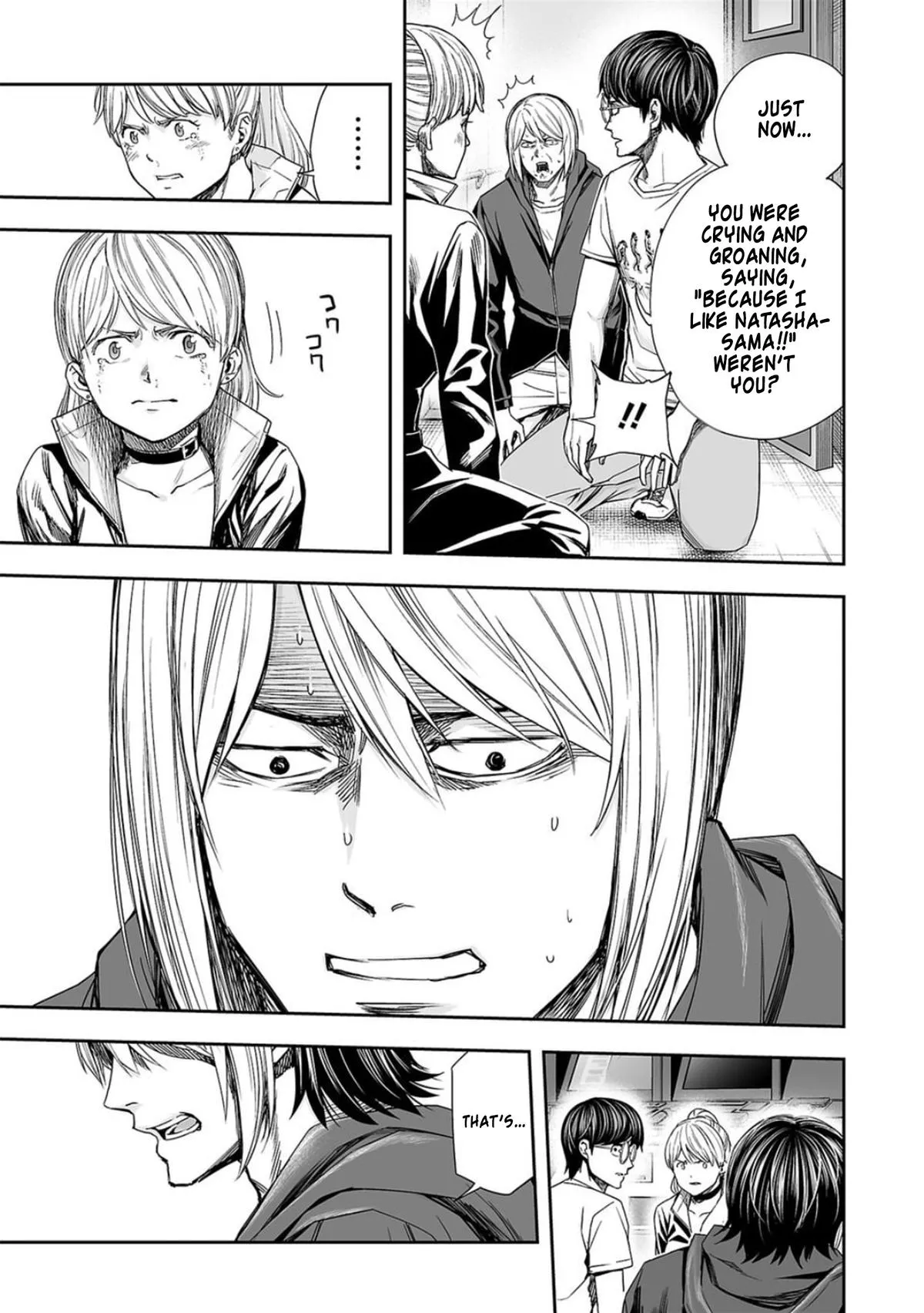 Read TSUYOSHI Manga Online