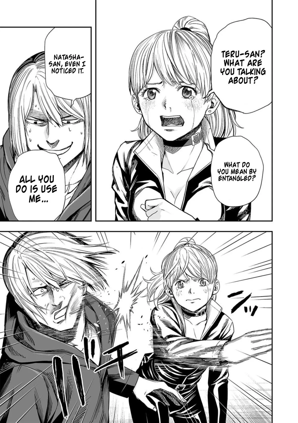 Read TSUYOSHI Manga Online