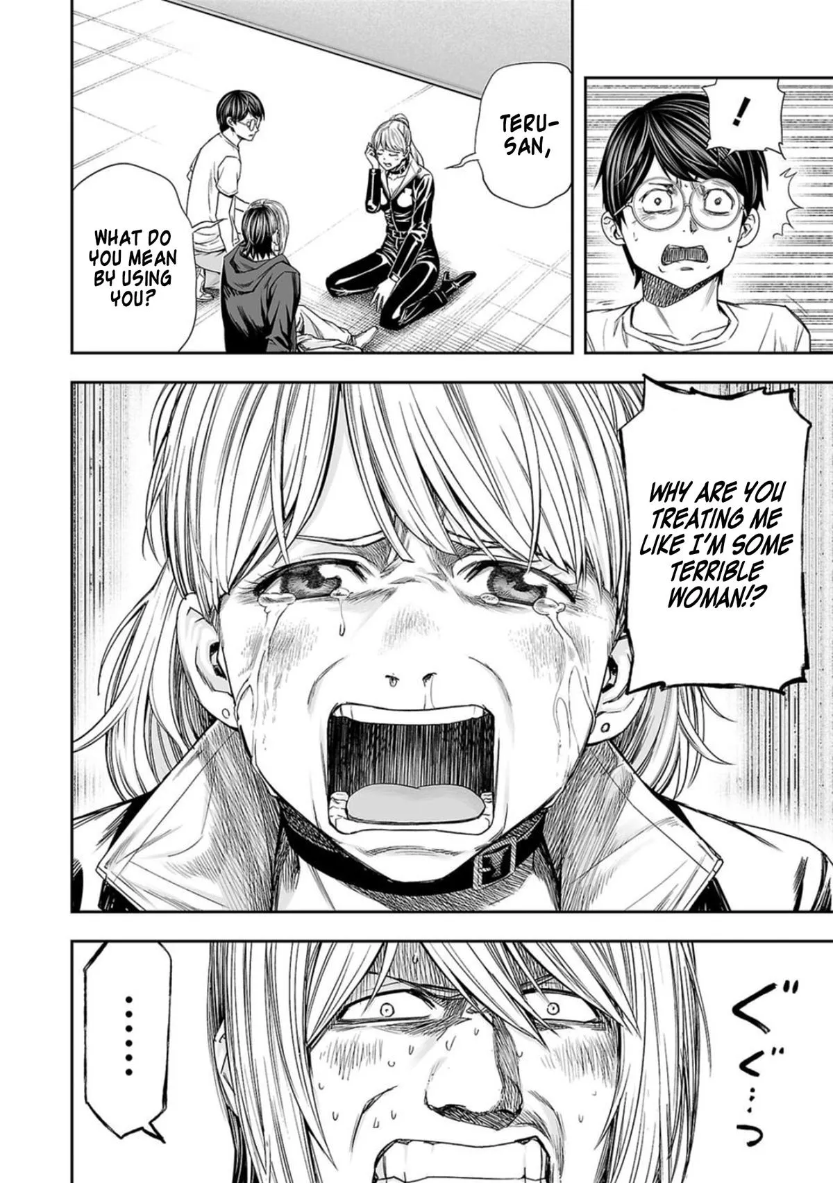 Read TSUYOSHI Manga Online