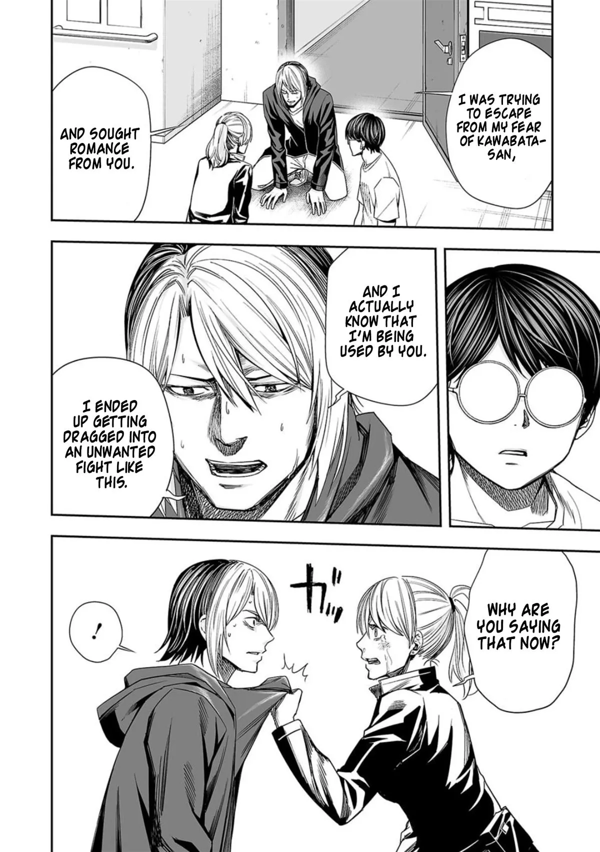 Read TSUYOSHI Manga Online