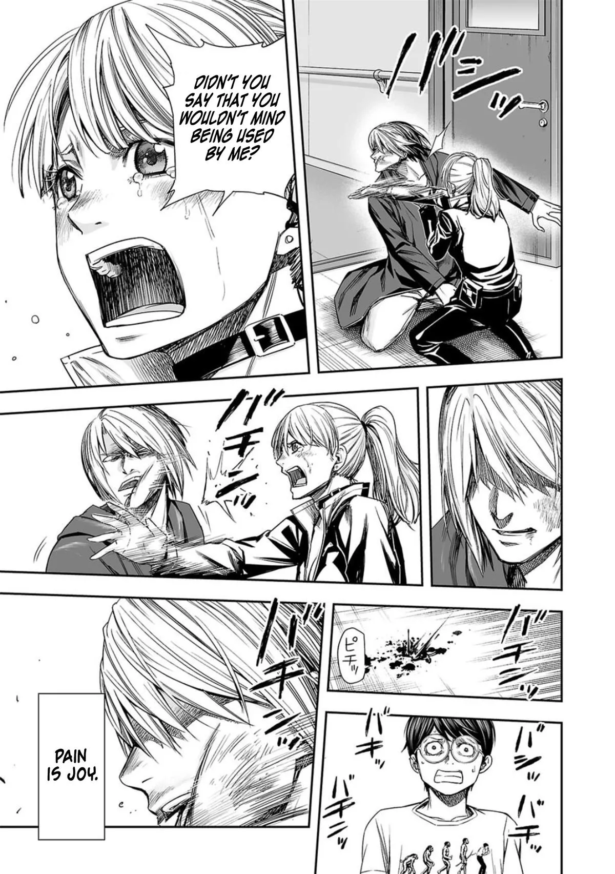 Read TSUYOSHI Manga Online