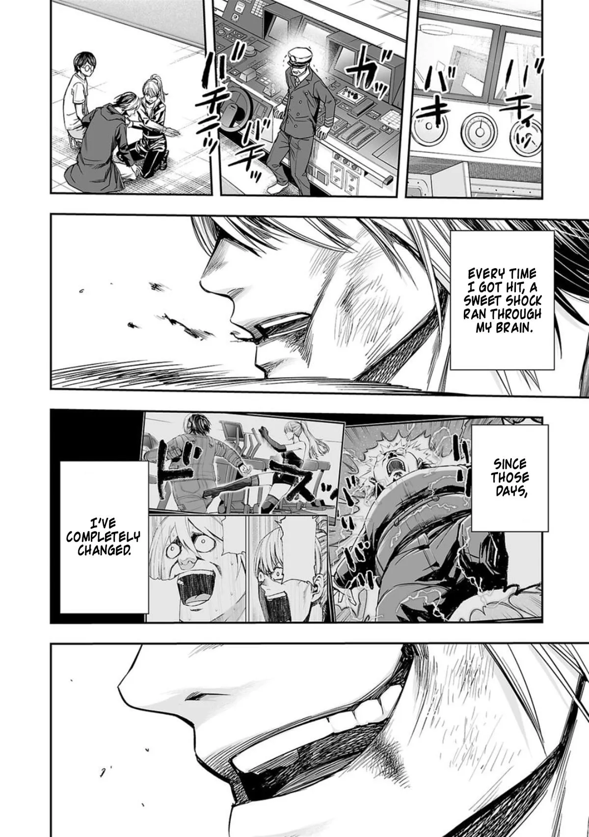 Read TSUYOSHI Manga Online