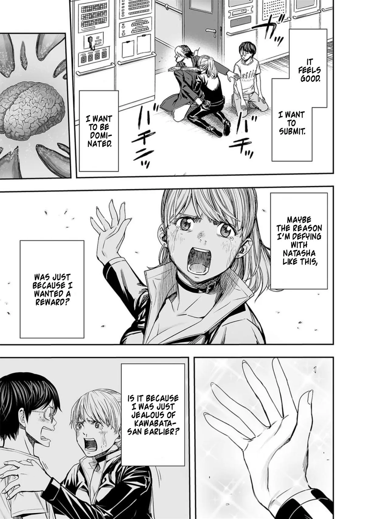 Read TSUYOSHI Manga Online
