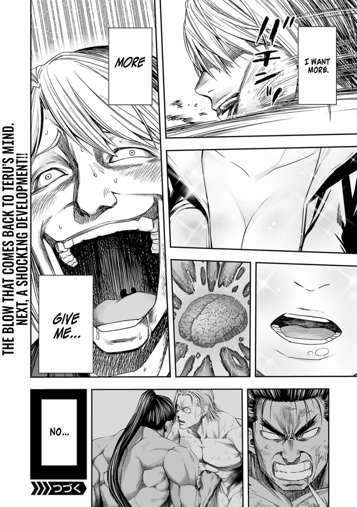 Read TSUYOSHI Manga Online