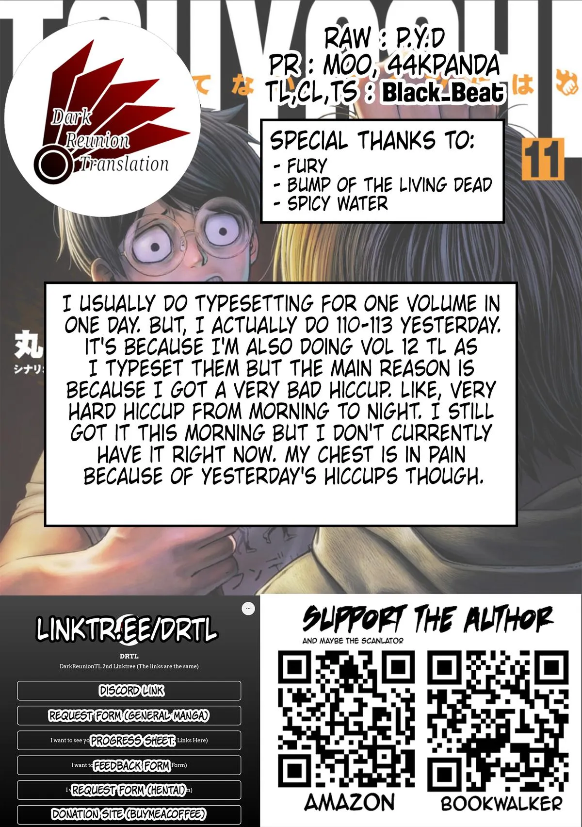 Read TSUYOSHI Manga Online