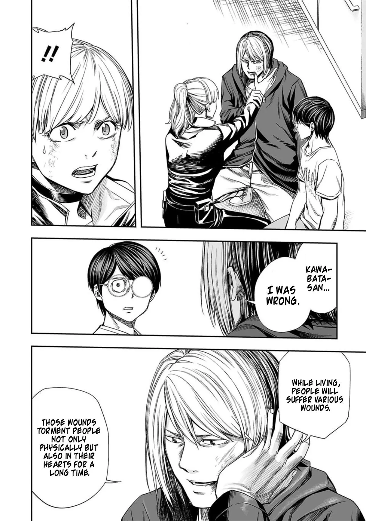 Read TSUYOSHI Manga Online