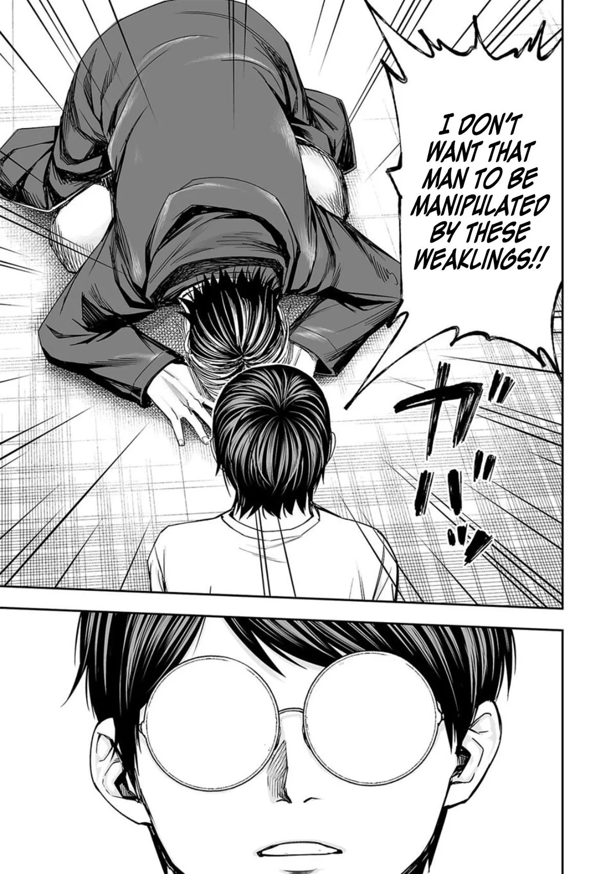 Read TSUYOSHI Manga Online