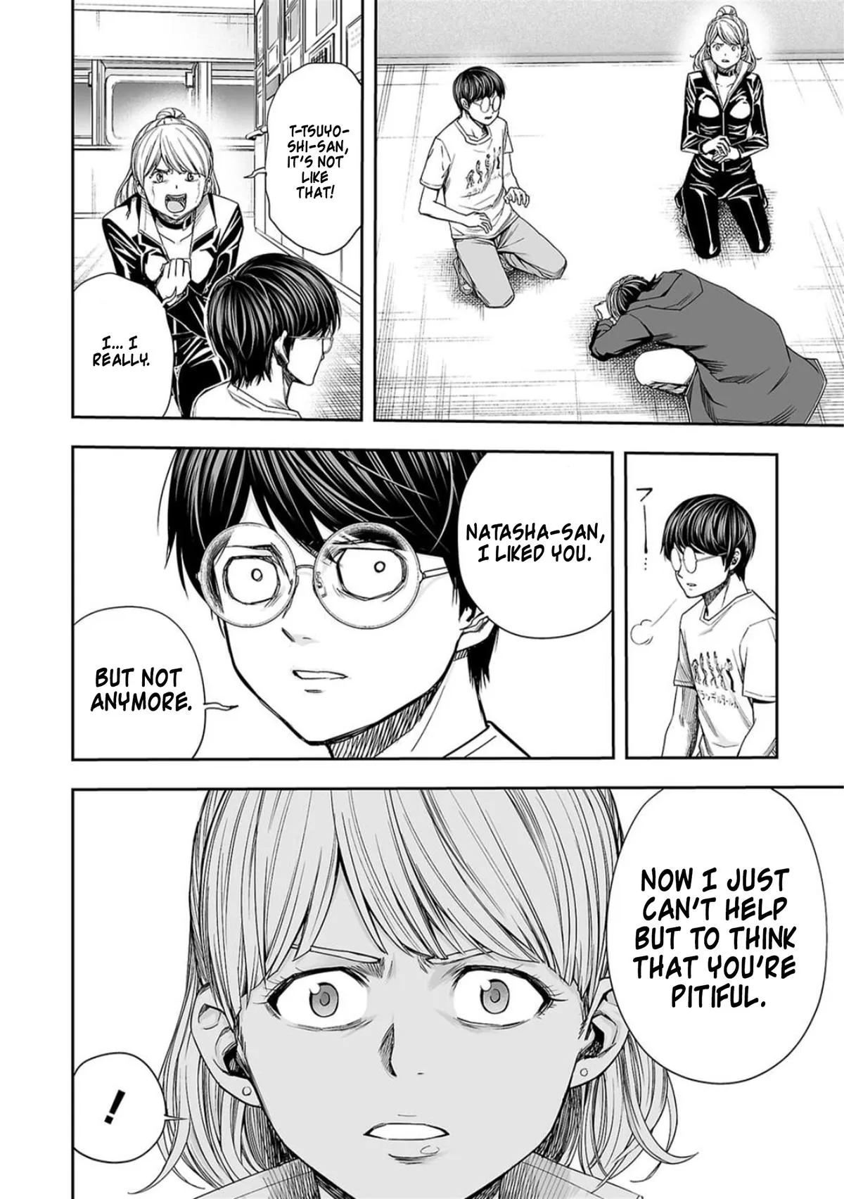 Read TSUYOSHI Manga Online