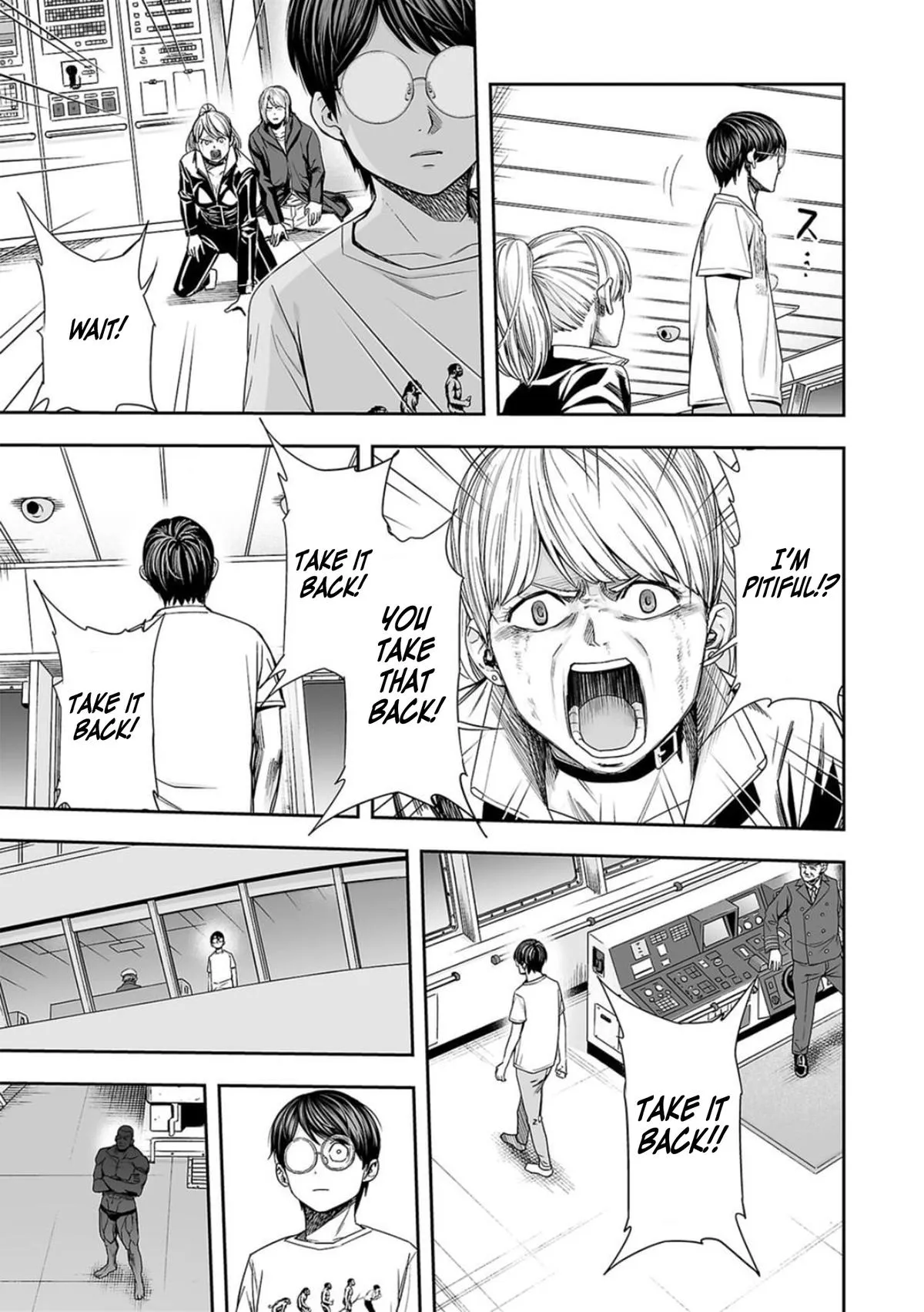 Read TSUYOSHI Manga Online