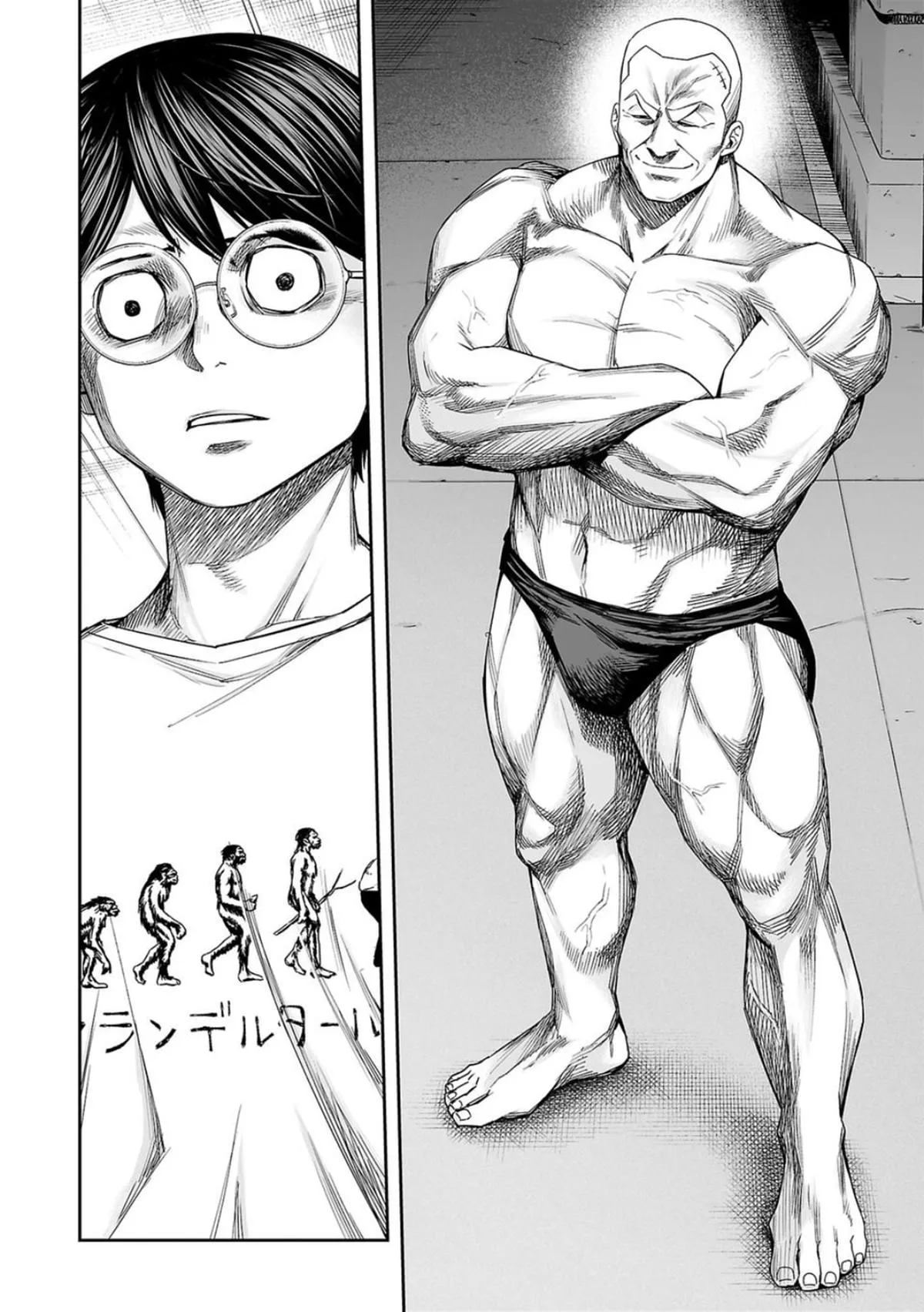 Read TSUYOSHI Manga Online