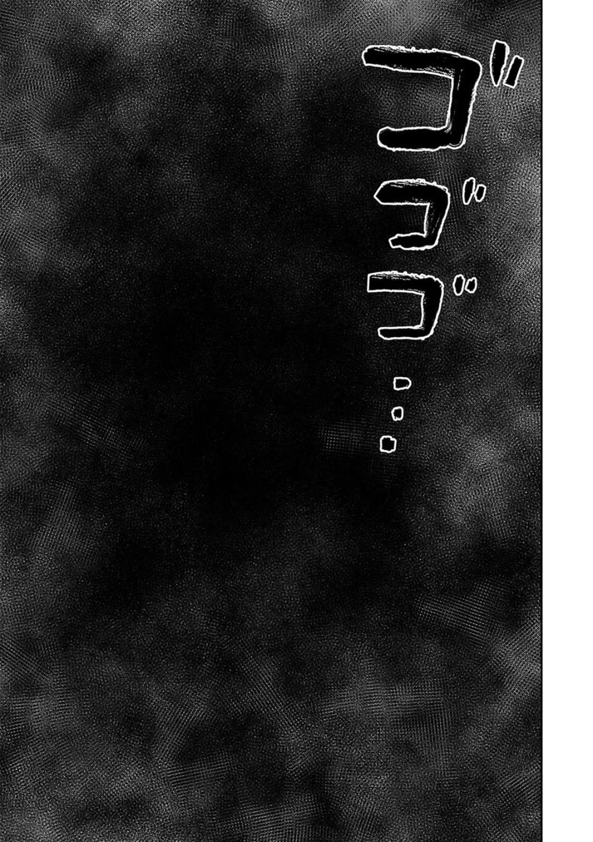 Read TSUYOSHI Manga Online
