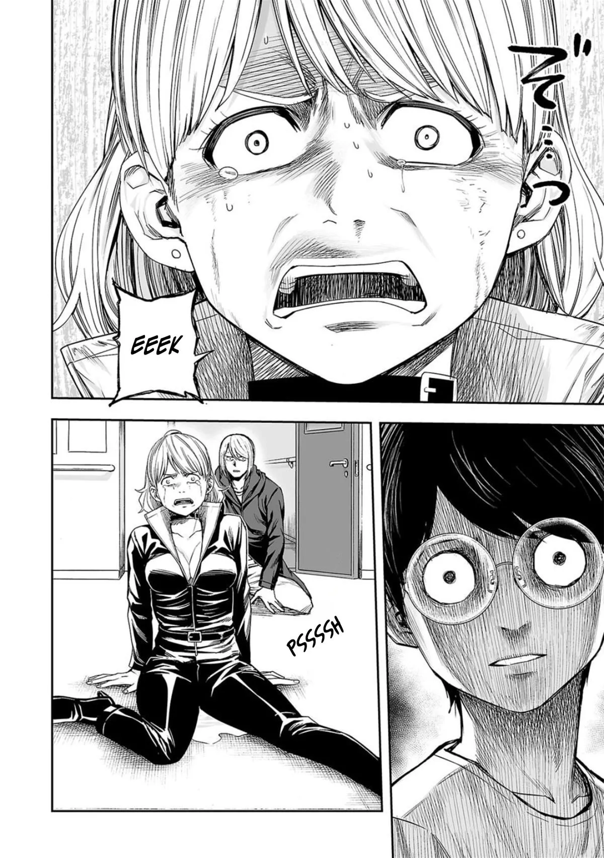 Read TSUYOSHI Manga Online