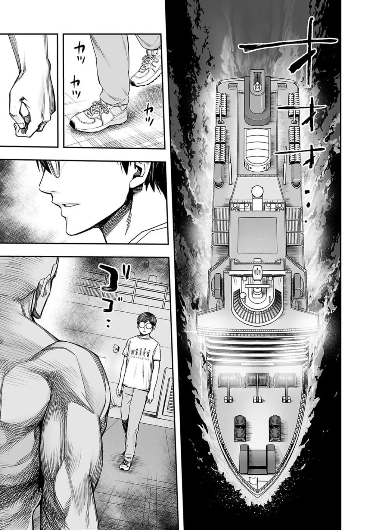 Read TSUYOSHI Manga Online