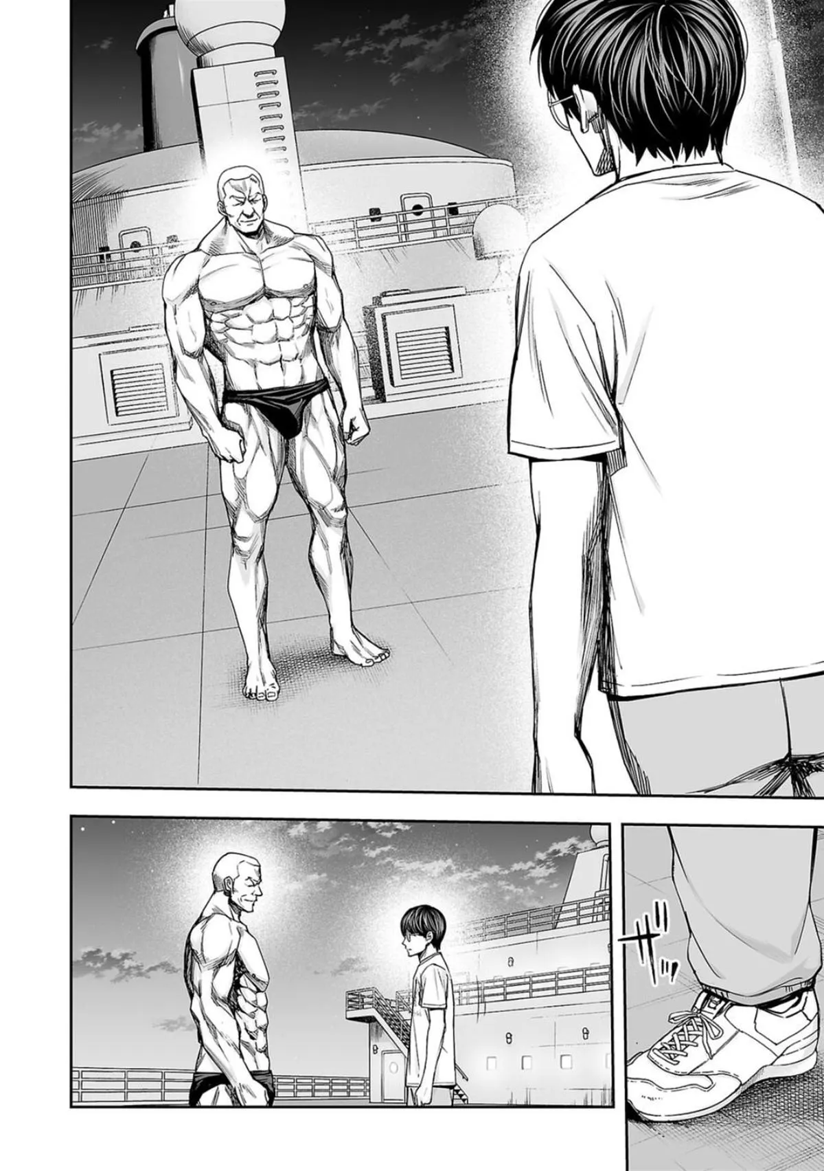 Read TSUYOSHI Manga Online