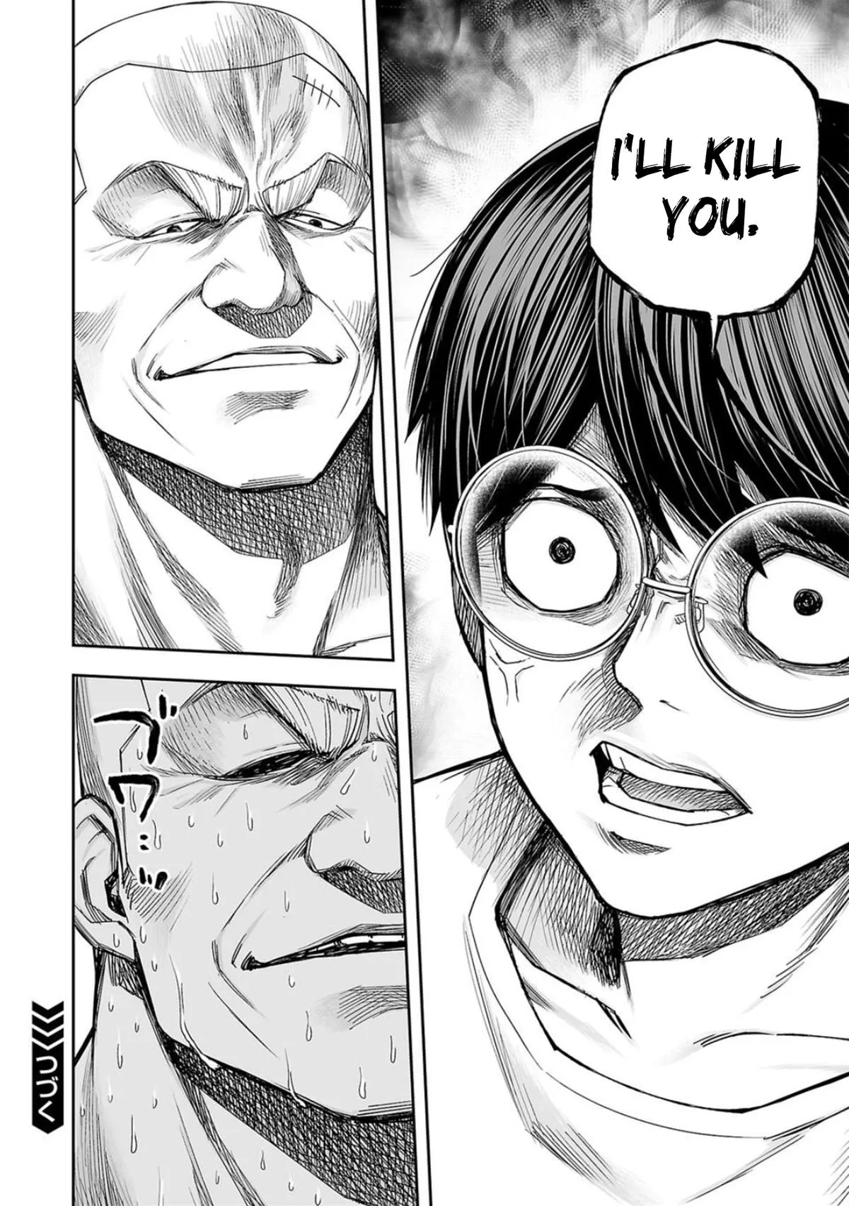 Read TSUYOSHI Manga Online