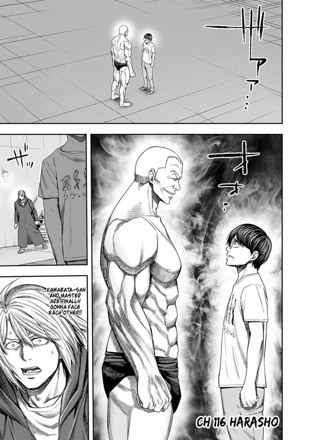 Read TSUYOSHI Manga Online
