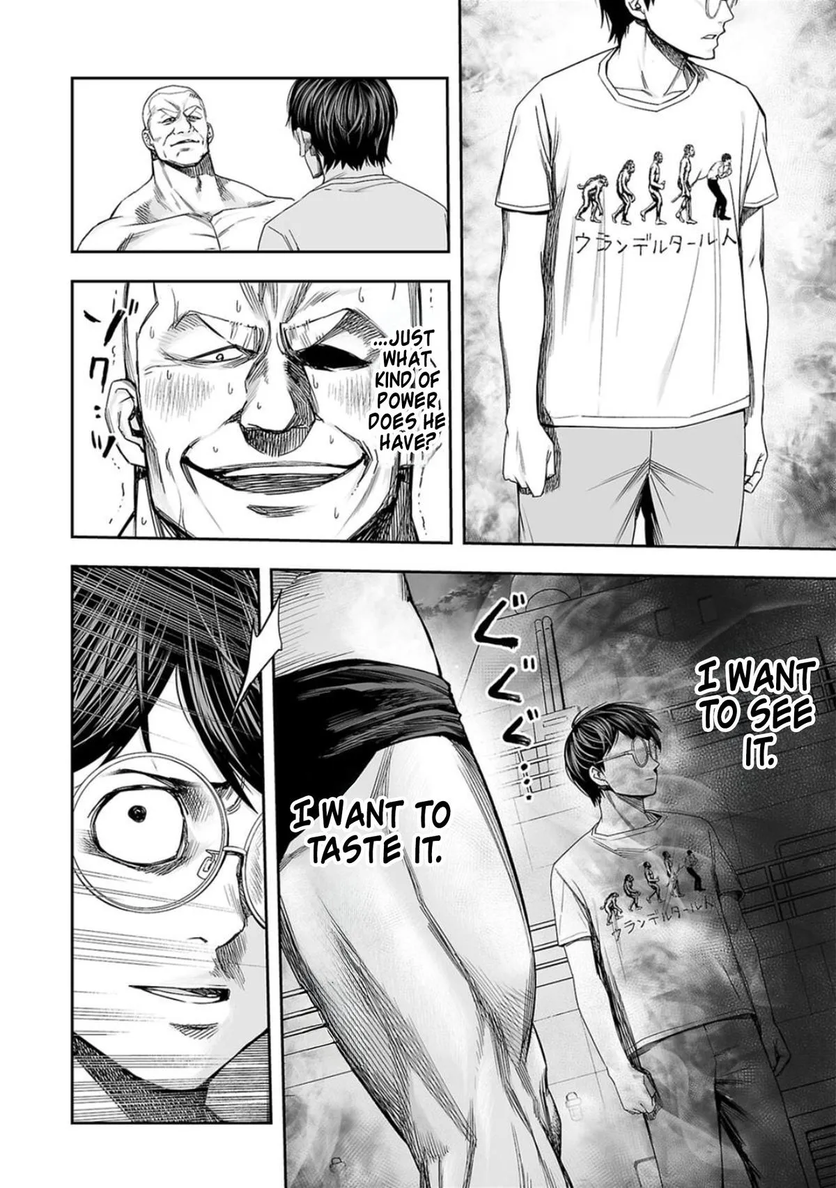 Read TSUYOSHI Manga Online