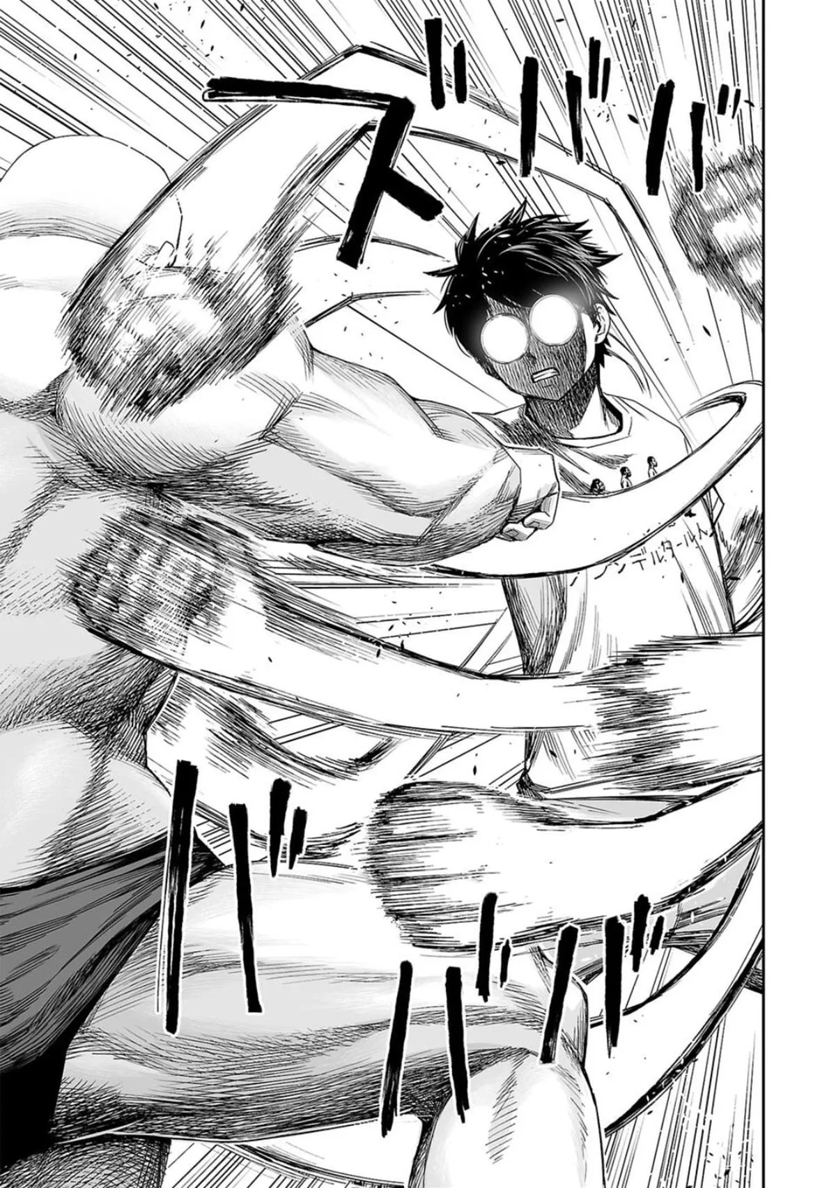 Read TSUYOSHI Manga Online
