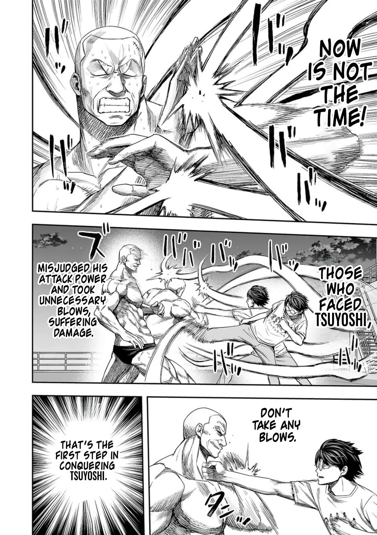 Read TSUYOSHI Manga Online