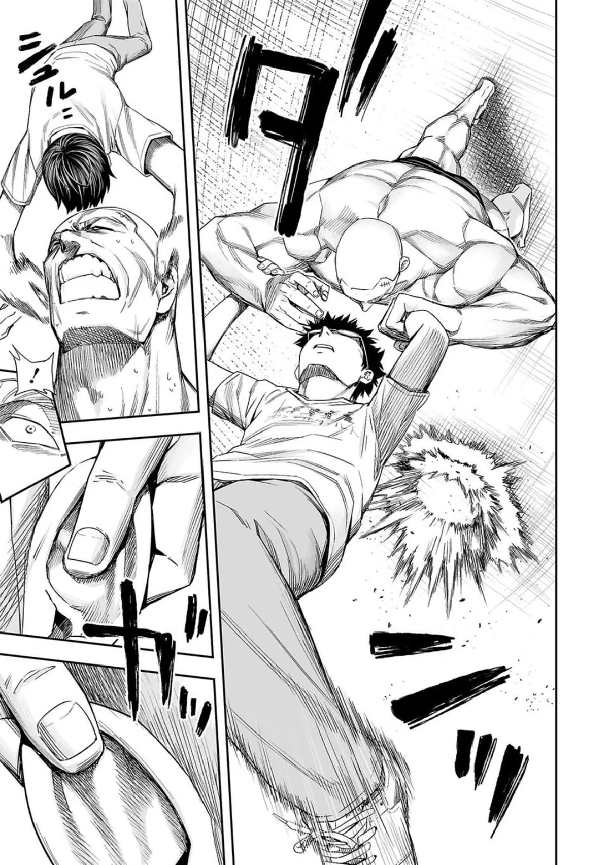 Read TSUYOSHI Manga Online