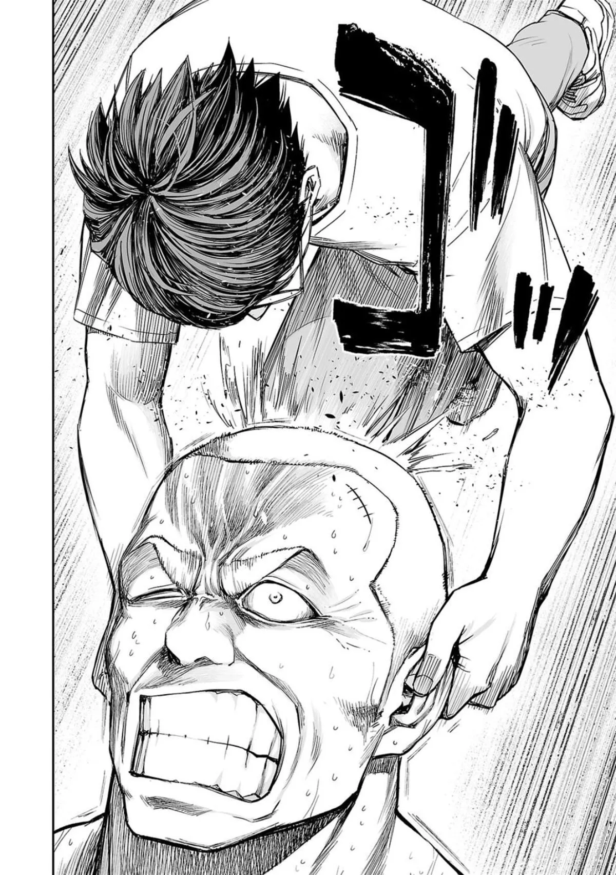 Read TSUYOSHI Manga Online