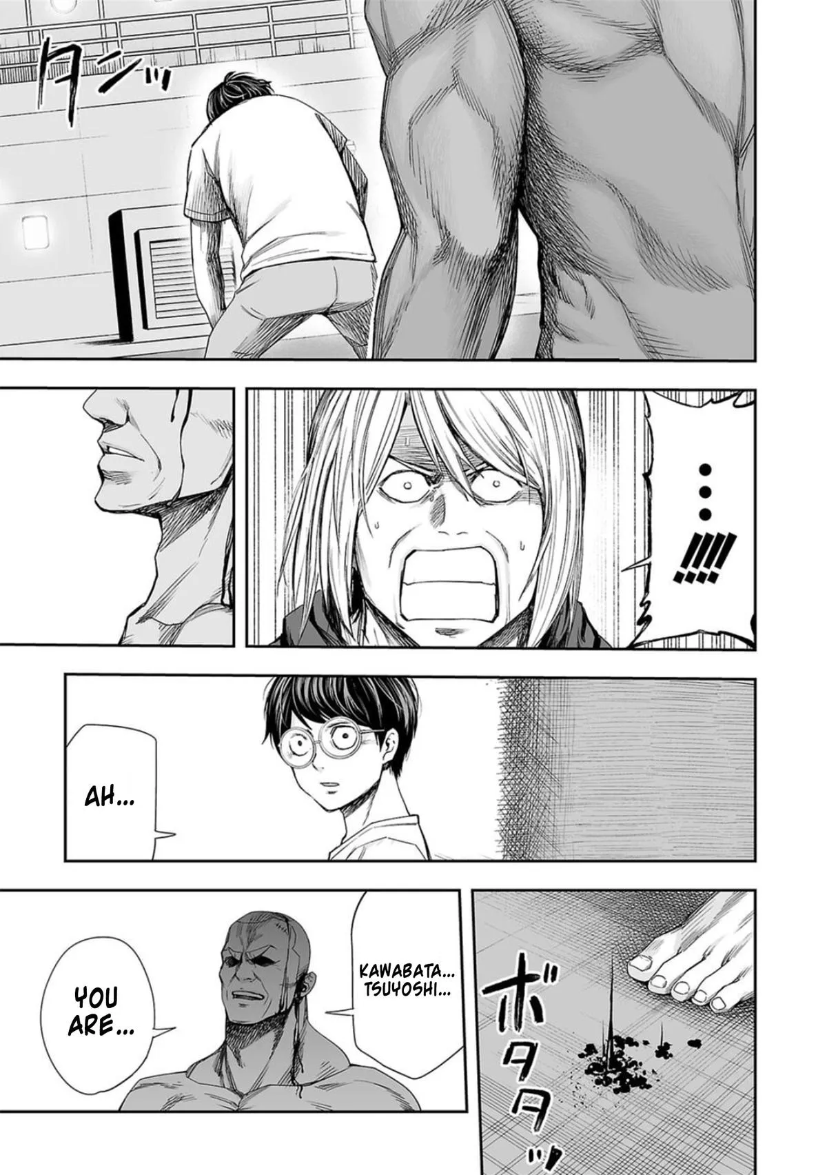Read TSUYOSHI Manga Online