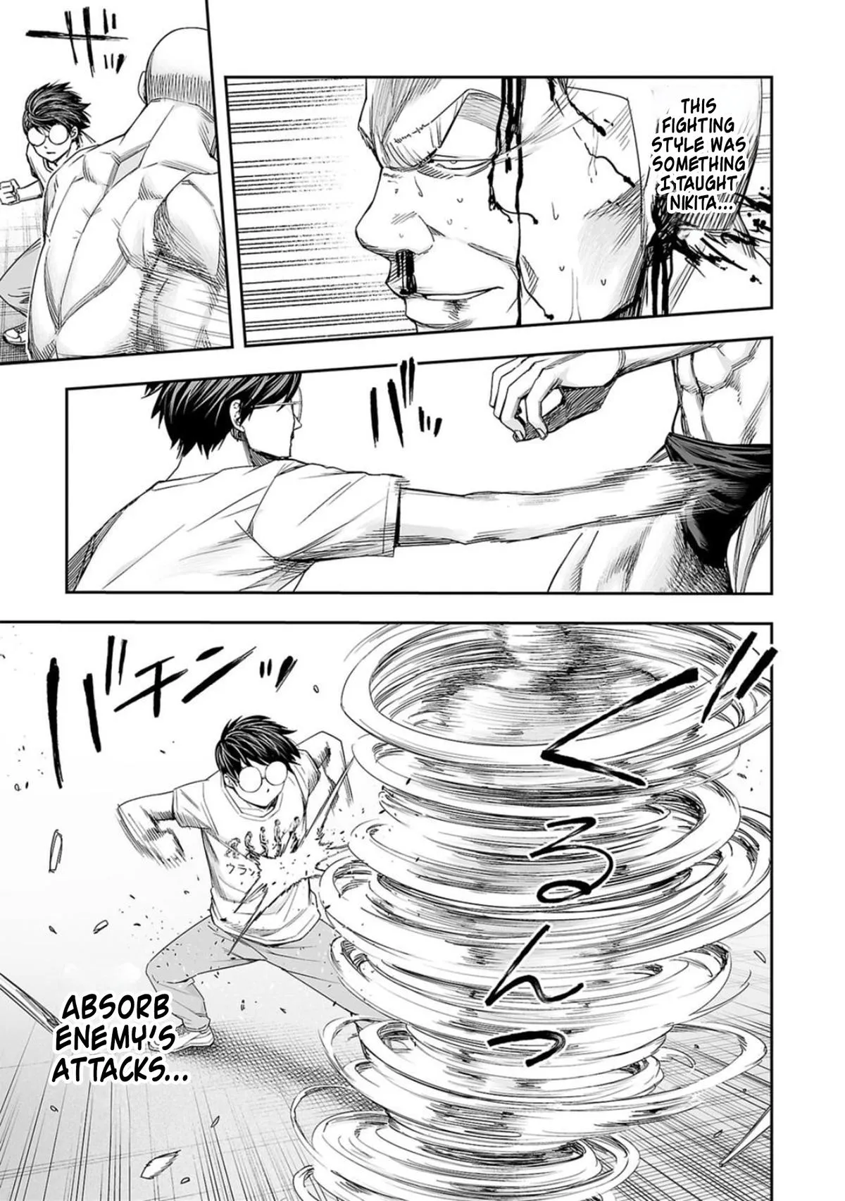Read TSUYOSHI Manga Online
