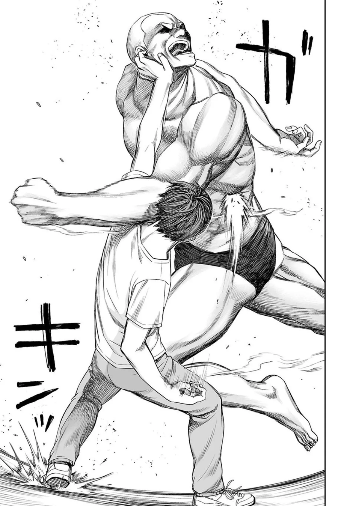 Read TSUYOSHI Manga Online