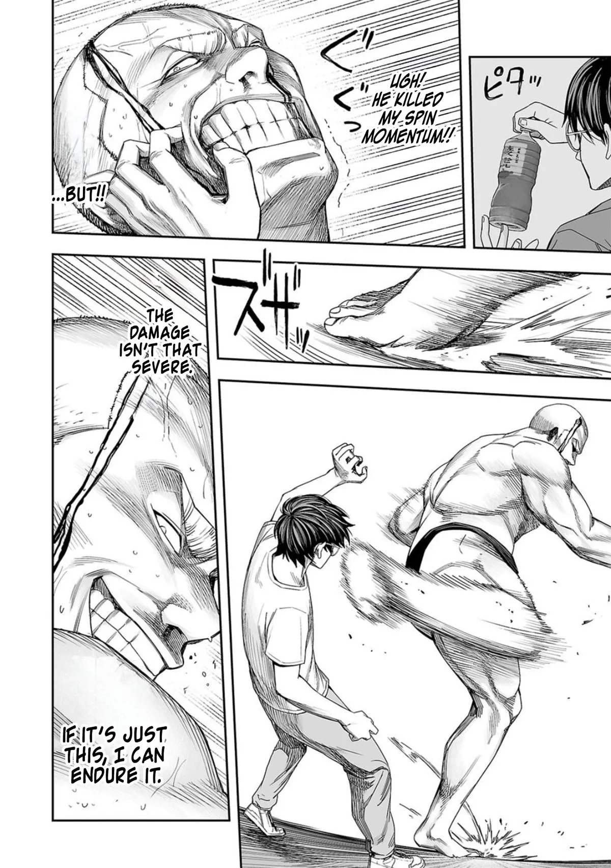 Read TSUYOSHI Manga Online