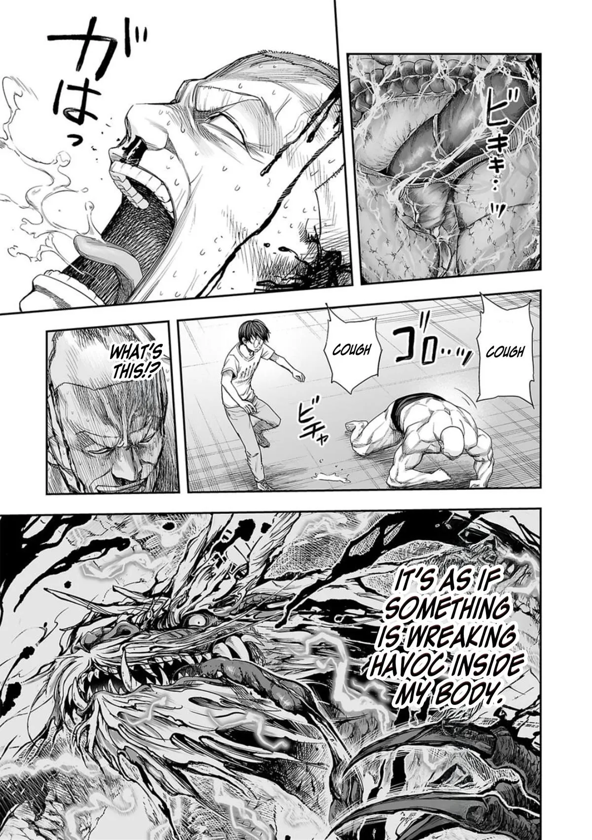 Read TSUYOSHI Manga Online