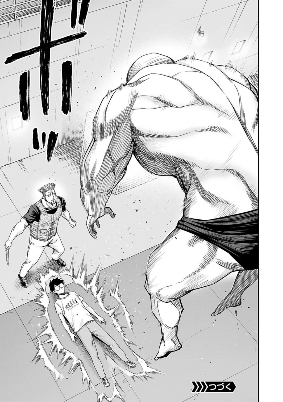 Read TSUYOSHI Manga Online
