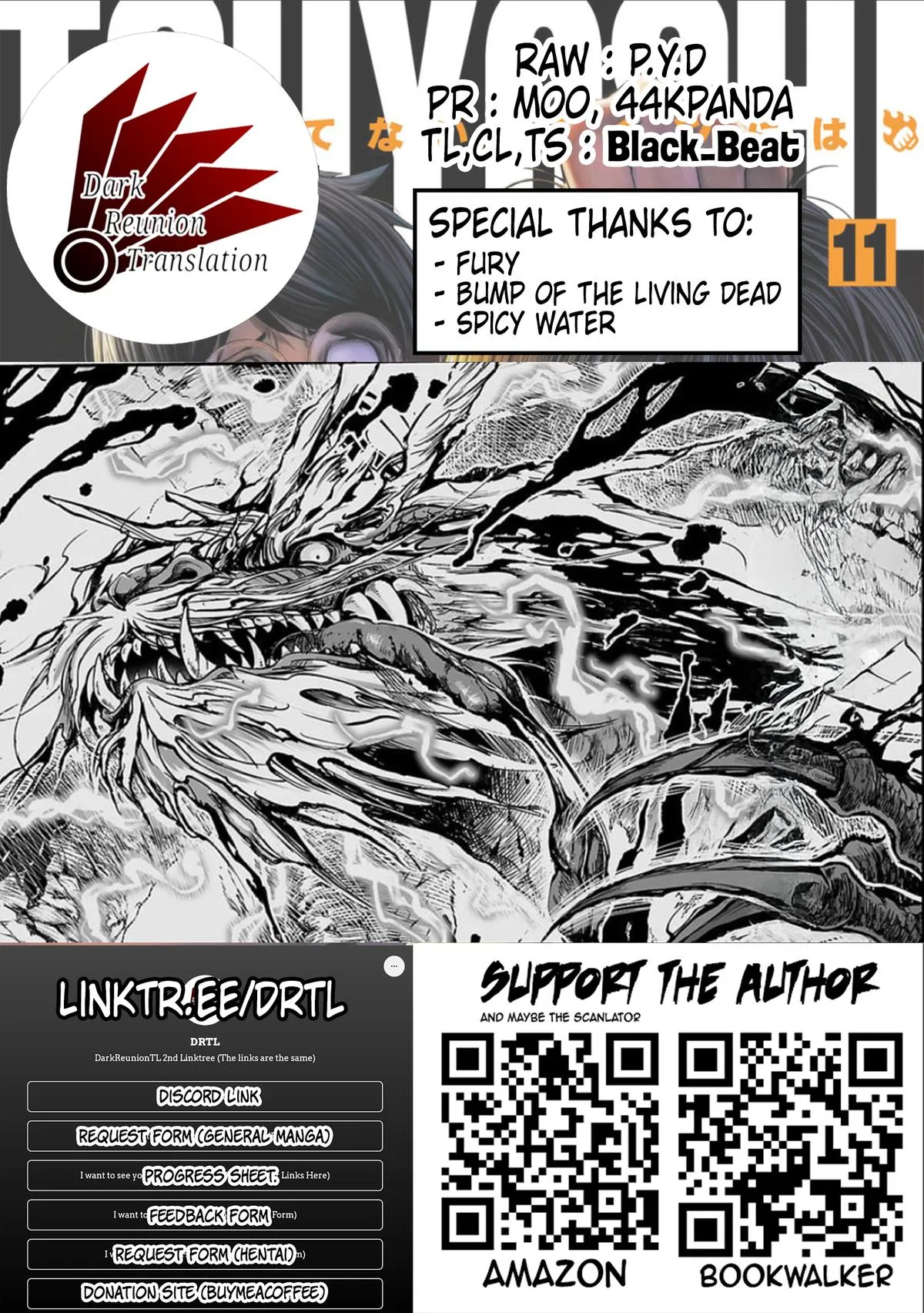 Read TSUYOSHI Manga Online