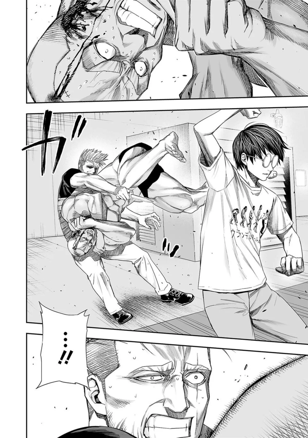 Read TSUYOSHI Manga Online