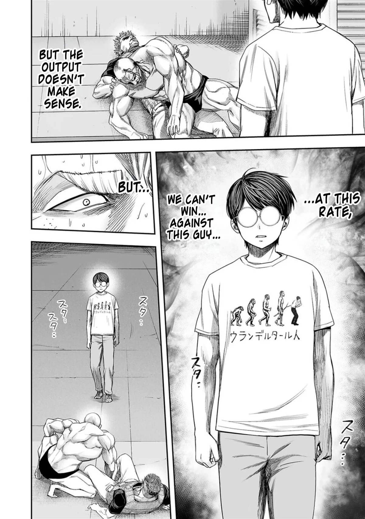 Read TSUYOSHI Manga Online