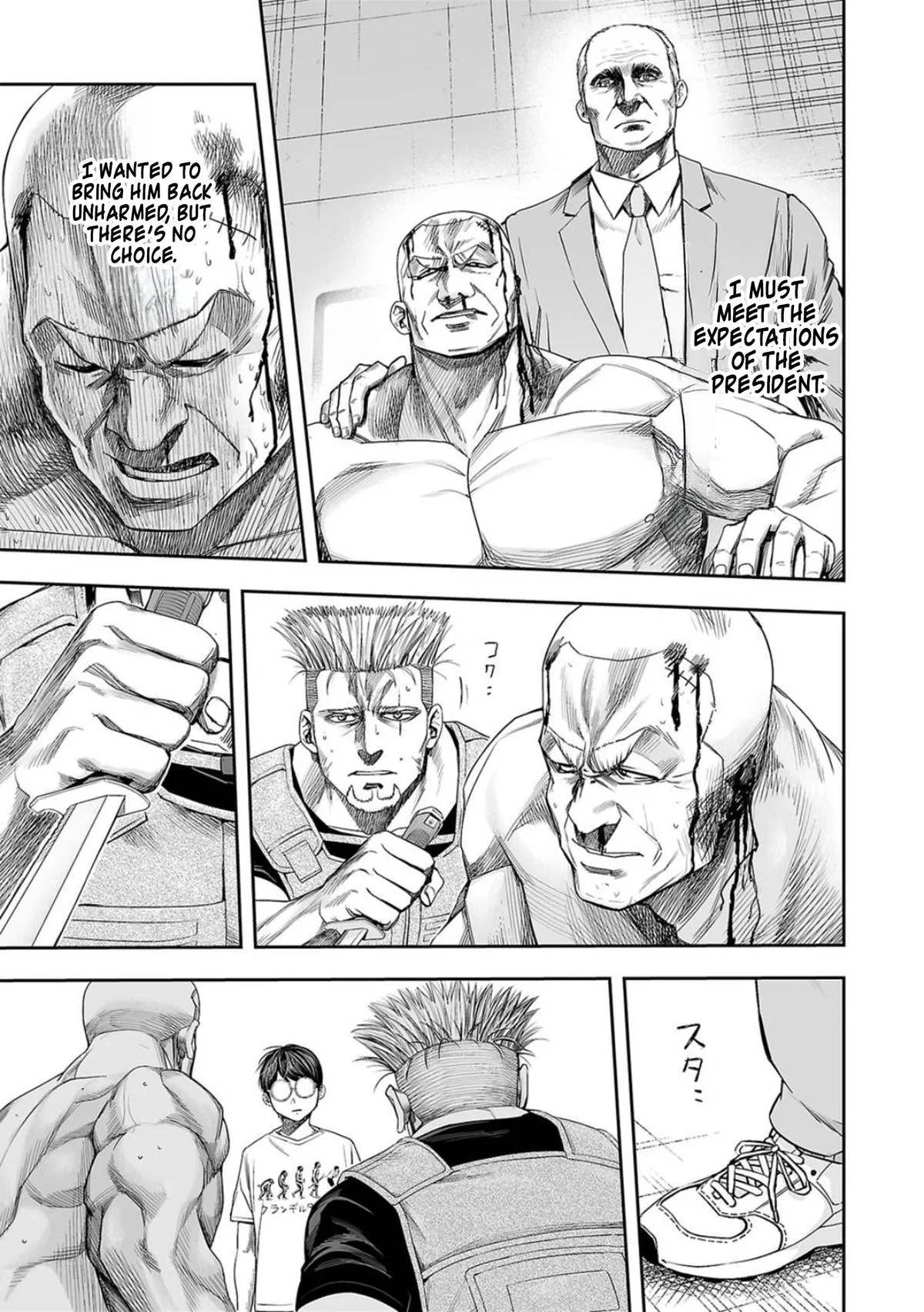 Read TSUYOSHI Manga Online
