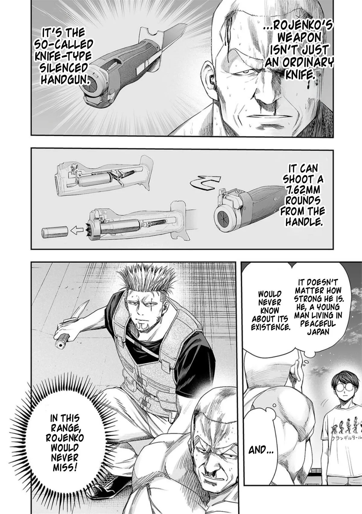 Read TSUYOSHI Manga Online