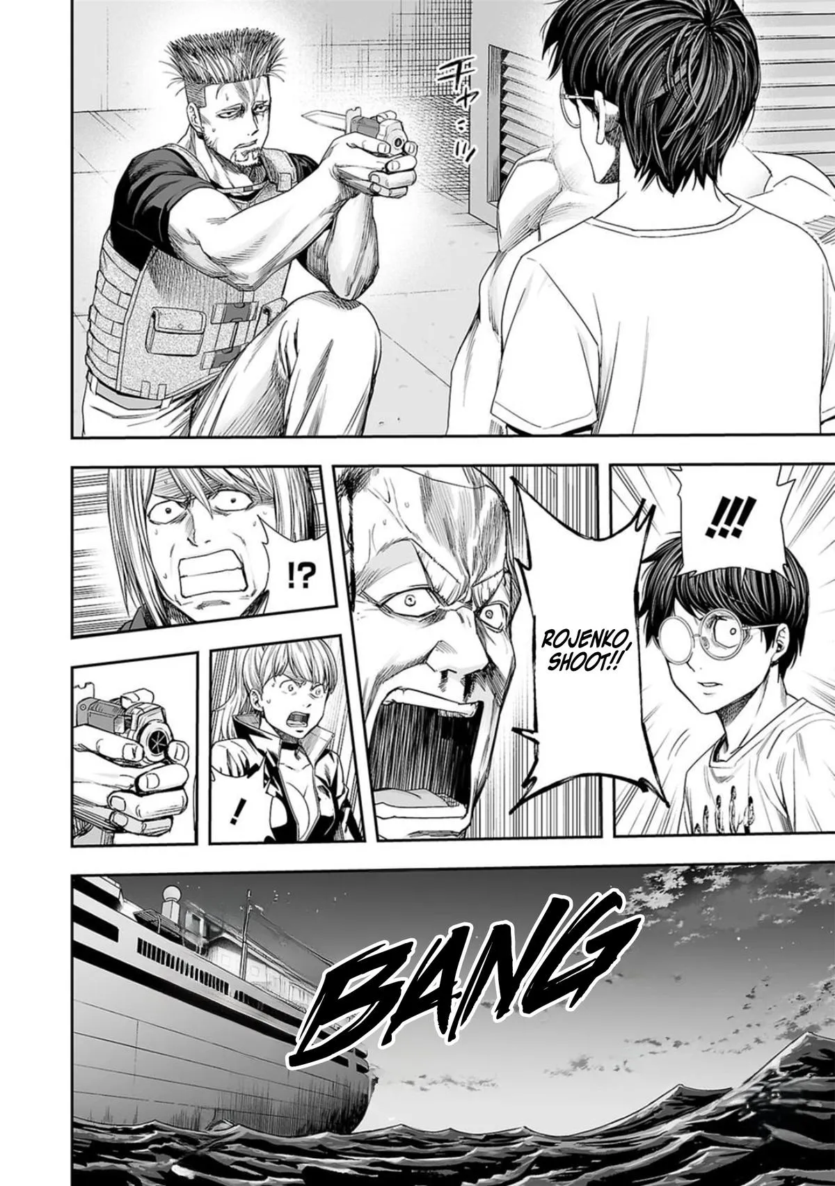 Read TSUYOSHI Manga Online