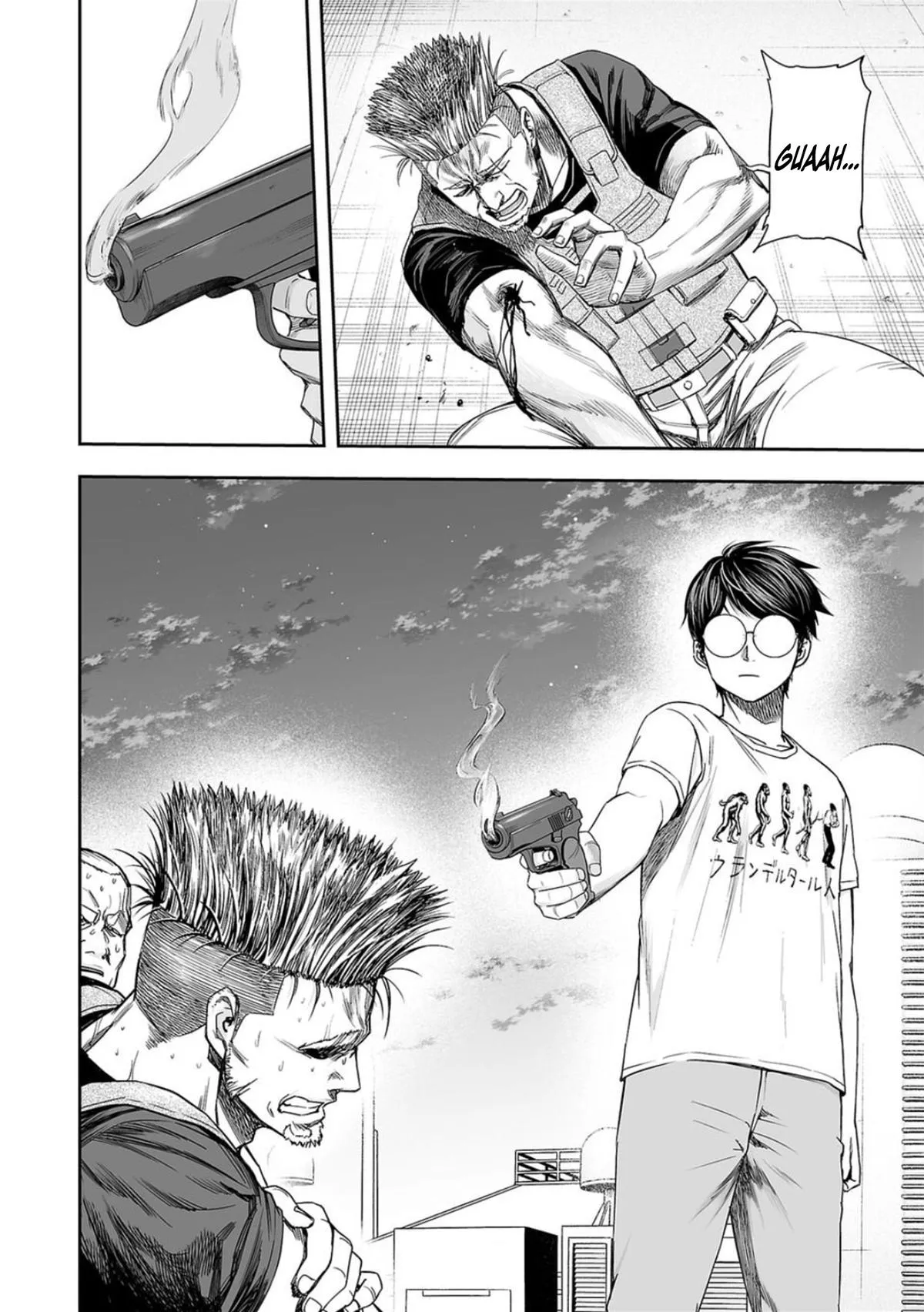 Read TSUYOSHI Manga Online